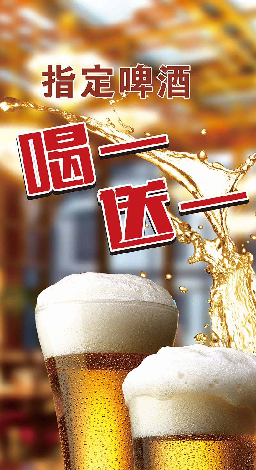 【特惠】瑞昌大酒店:指定啤酒喝一送一 每日特价菜一份(详情请看海报)