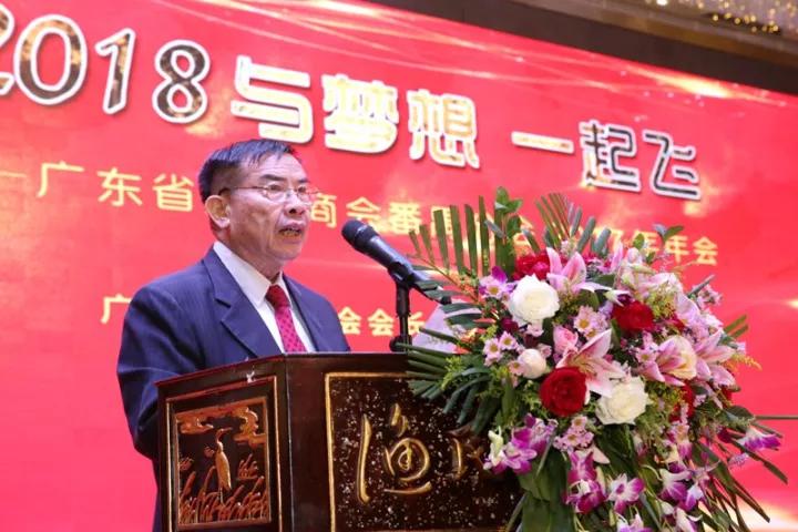 广东省广西商会会长冯丕志讲话