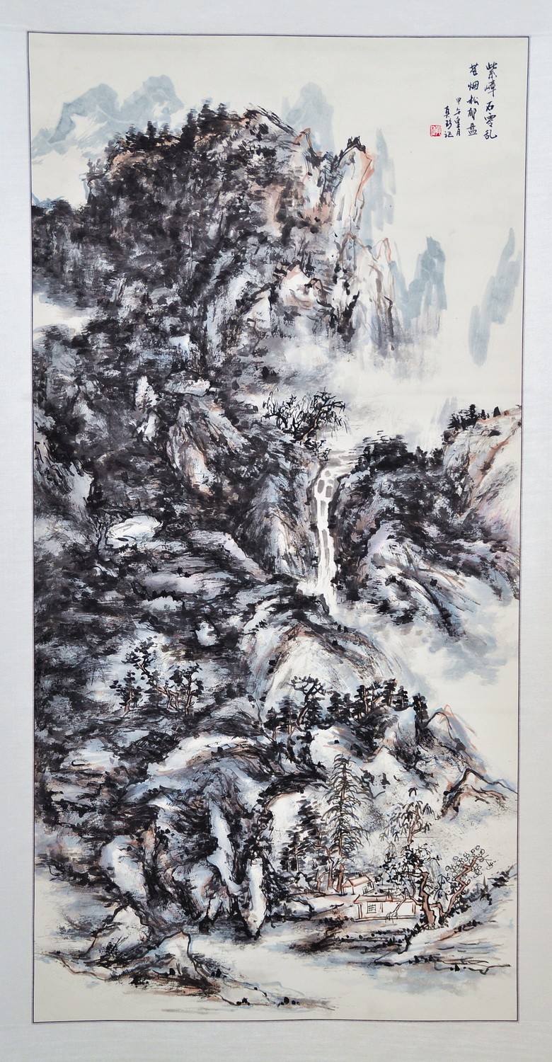 李真珍《紫嶂苍烟 136x68cm 国画 2014 湖北美术学院 返回搜