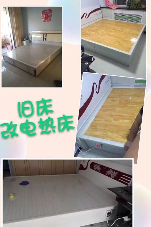 财经 正文  本店主要经营定制电热炕,电热床,碳晶电暖,碳纤维电地暖