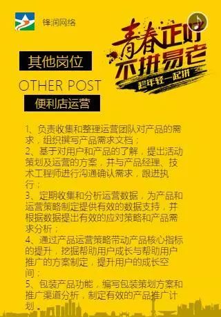 京华招聘_137个岗位,江南公安面向社会招聘辅警,等你 C位出道 招聘求职(4)