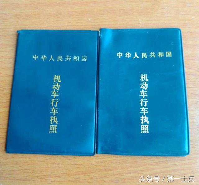 各个时期的驾驶证你还没见过的有自行车驾驶证赶紧来看看