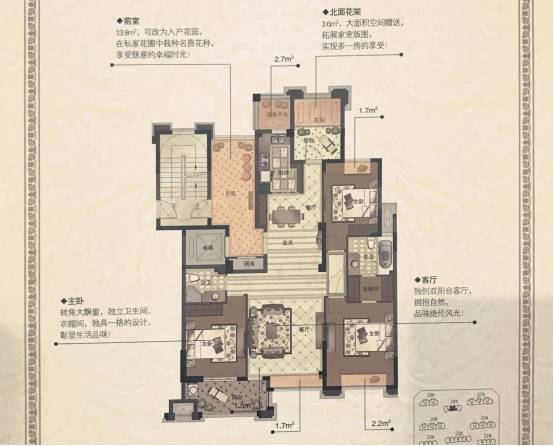 东湖曙光城12栋楼已完工139㎡140㎡户型热销中