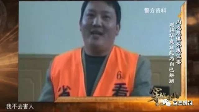 中国最大毒枭突然走红了：当年他们用鸦片害我们，现在我用冰毒打开外国大门 - 46