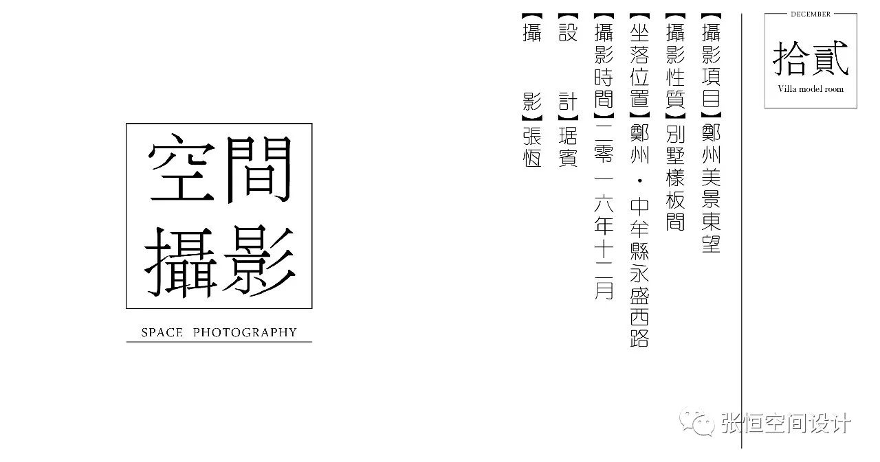 崖畔上酸枣简谱_打酸枣简谱(3)