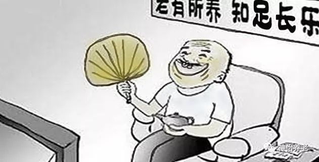 如何从根本上应对人口老龄化_人口老龄化图片