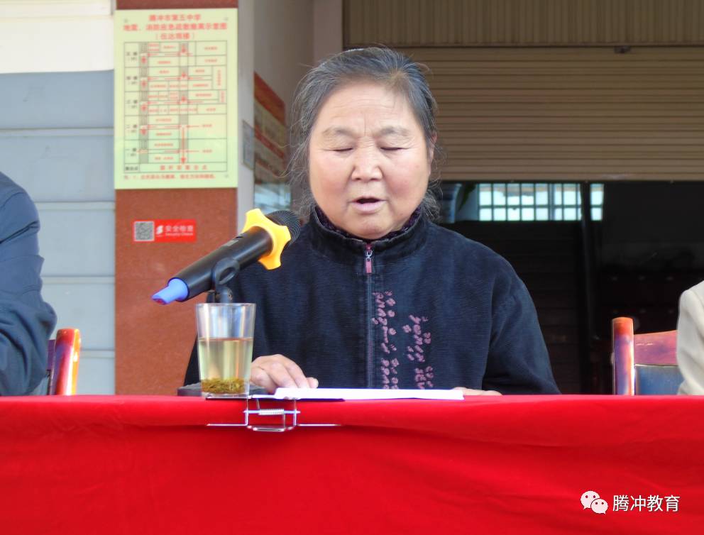 腾五中举行第十二届谢瑞芝谢庭芝姐妹奖教奖学金暨第六届谢翠云母子奖