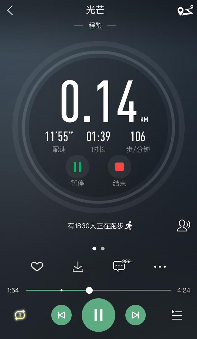 怎么看酷狗音乐听歌