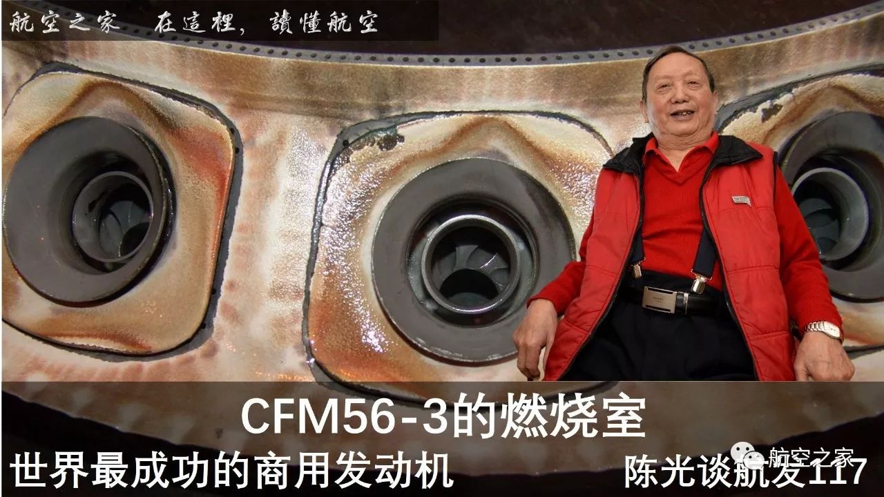 cfm56 3的燃烧室(见图33)为短环形燃烧室,有20个低压喷嘴,由燃油总管