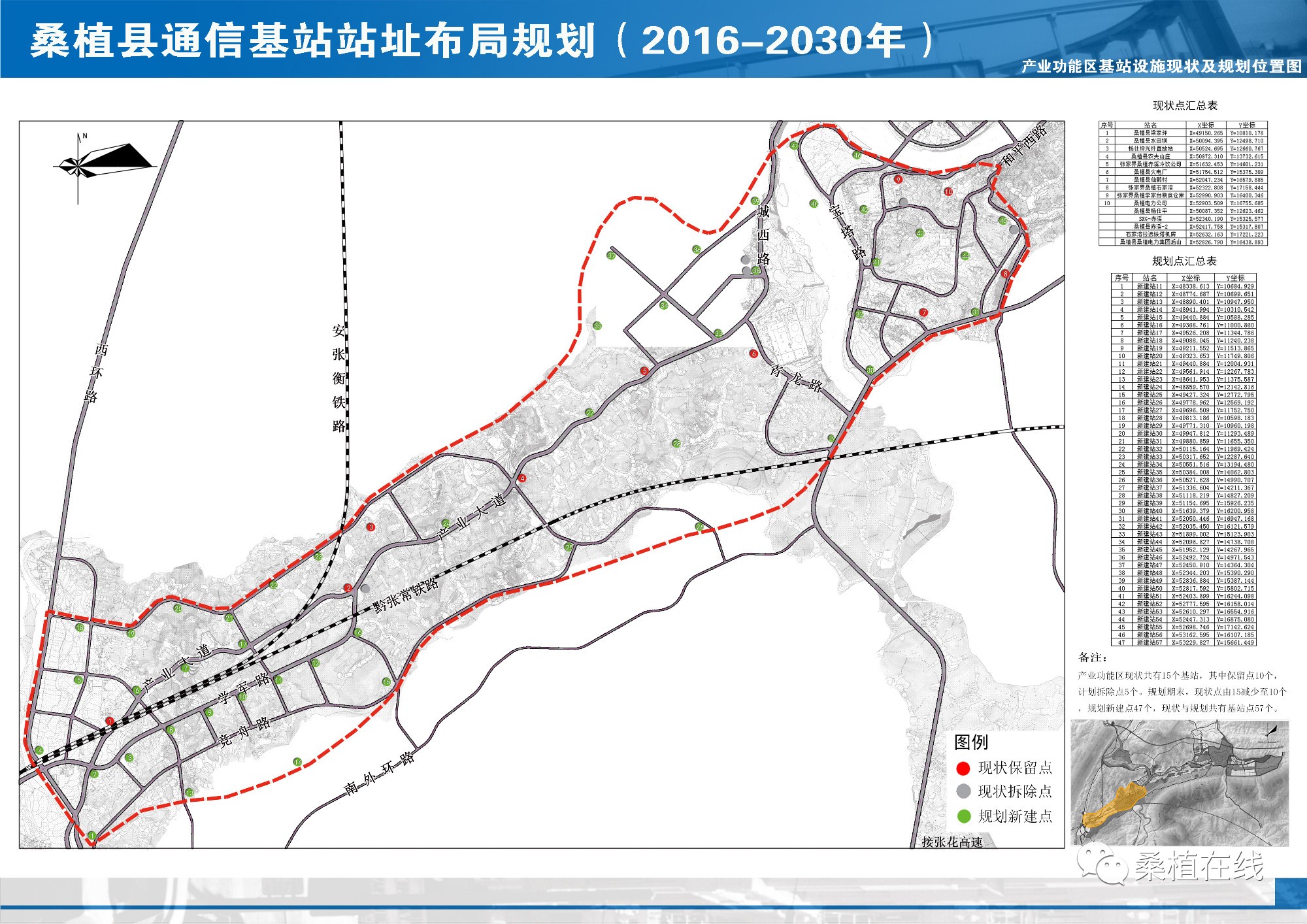 桑植县gdp2020_桑植县洪家关乡卫生院(3)