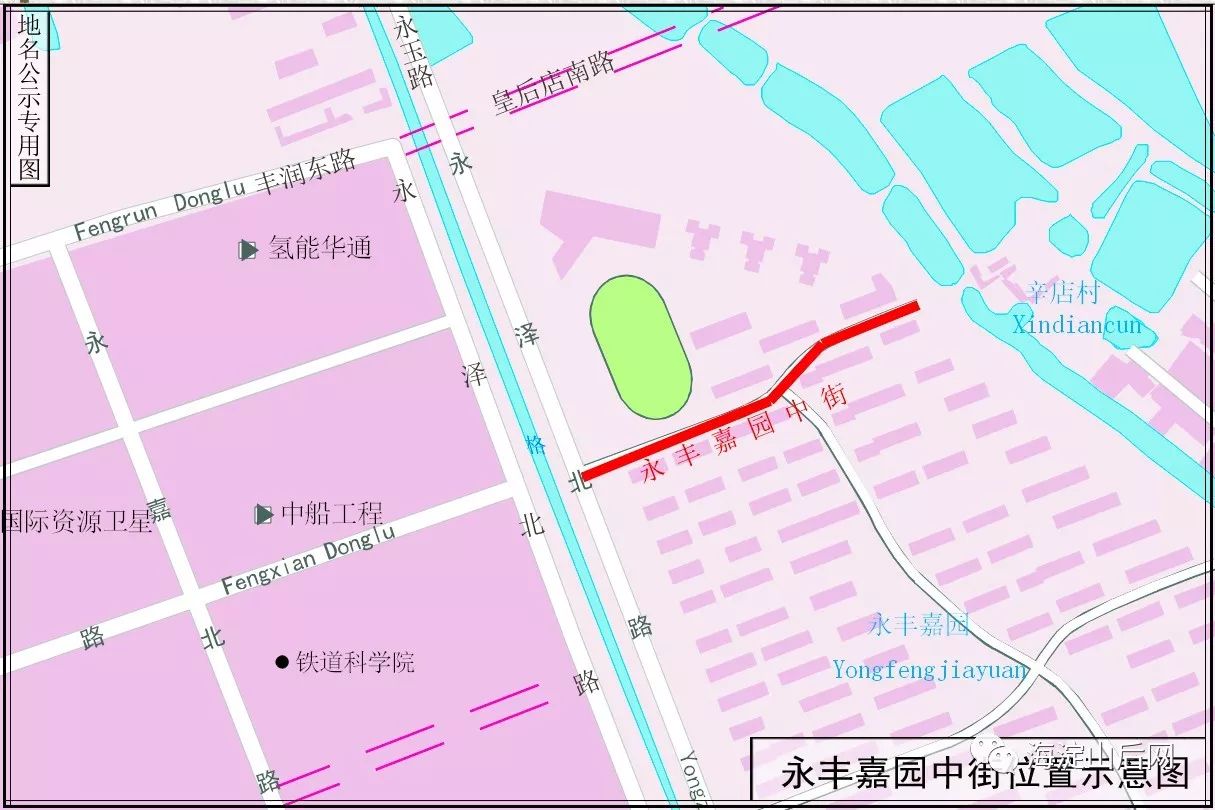 海淀山后上庄镇,西北旺镇多条道路命名公示,您觉得怎么样