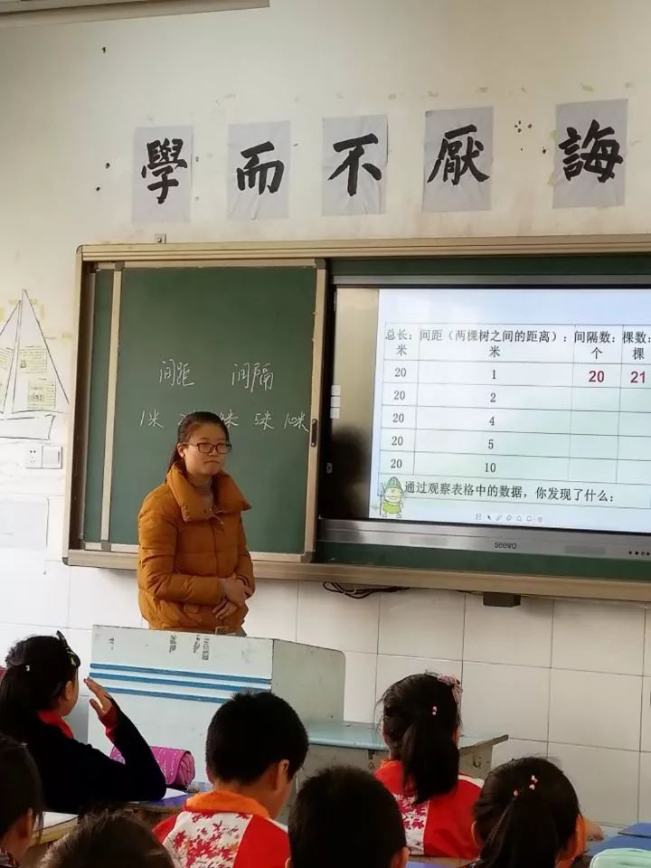 华维文澜小学叶娜,曹文洁获得上虞区小学数学青年教师