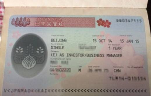 日本经营管理签证如何升级永驻签证