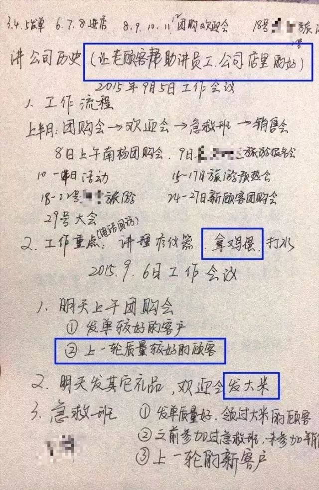 法语人口夸大_人口普查(3)