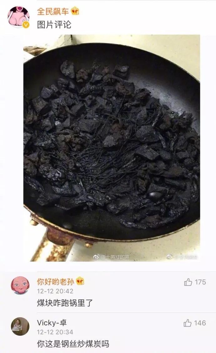 成语什么食地狱_成语故事图片