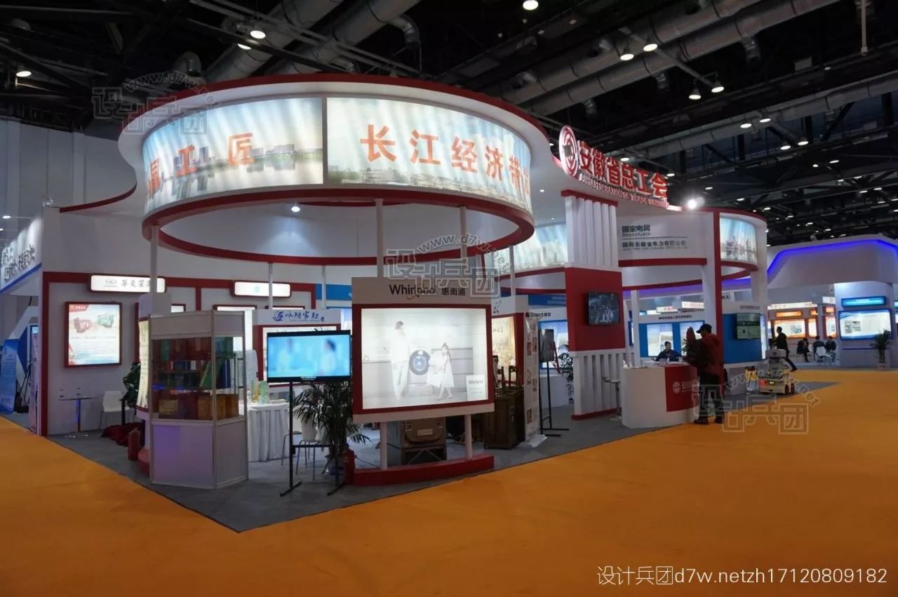 发展新引擎.2017北京双创博览会(图5)