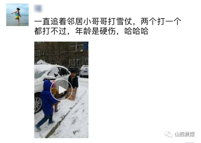 下雪啦!~~_搜狐搞笑_搜狐网