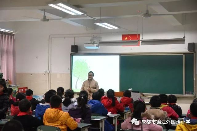 【家校携手】锦江外国语小学三年级"家校携手"课程汇报暨家长开放日