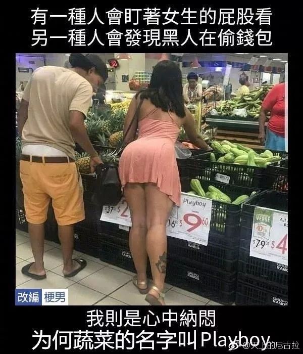 搞笑囧图:妹纸睡着了,要不要喊醒她