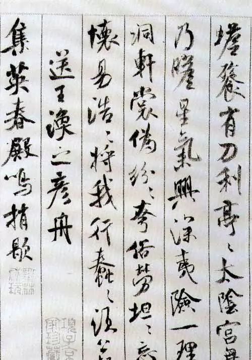 代表作《蜀素帖》