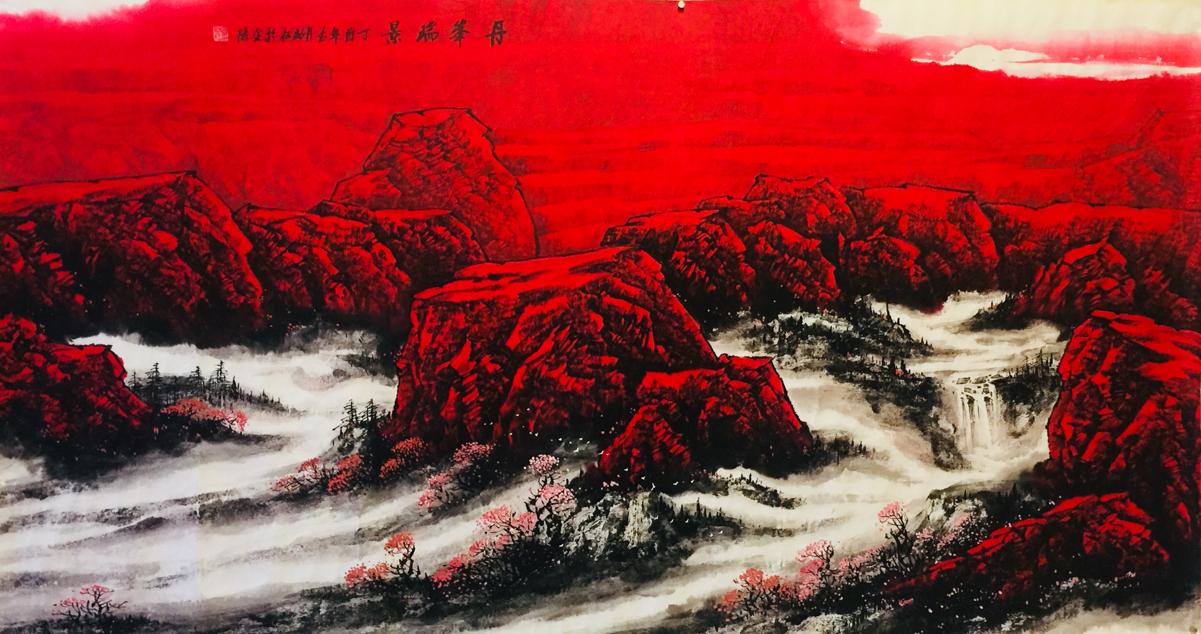 艺术先锋先锋画家高劲松山水画中国红系类作品欣赏