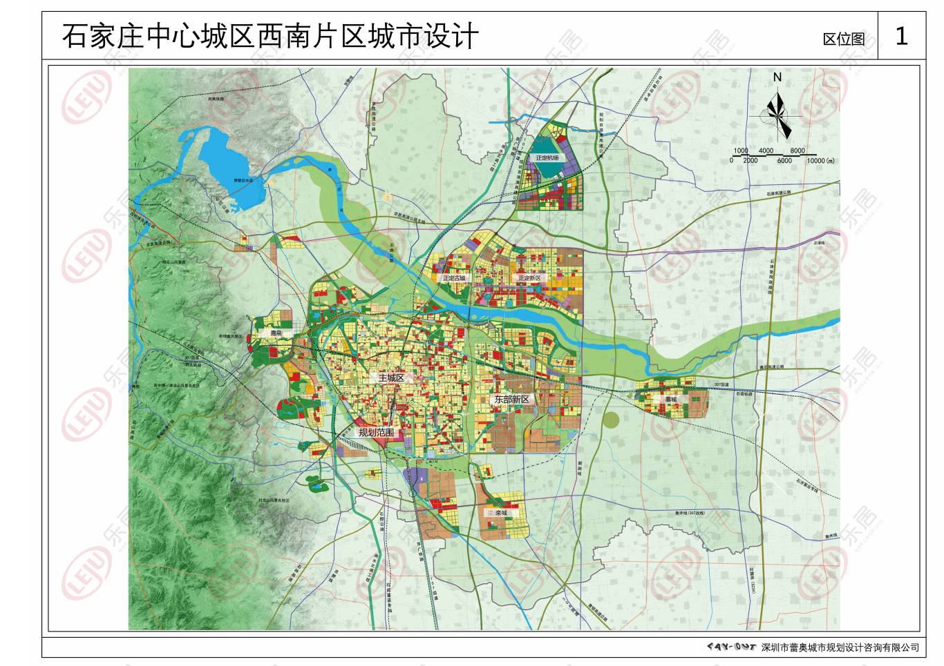 官方发布石家庄西南片区整体规划地铁站点确定西南腾飞