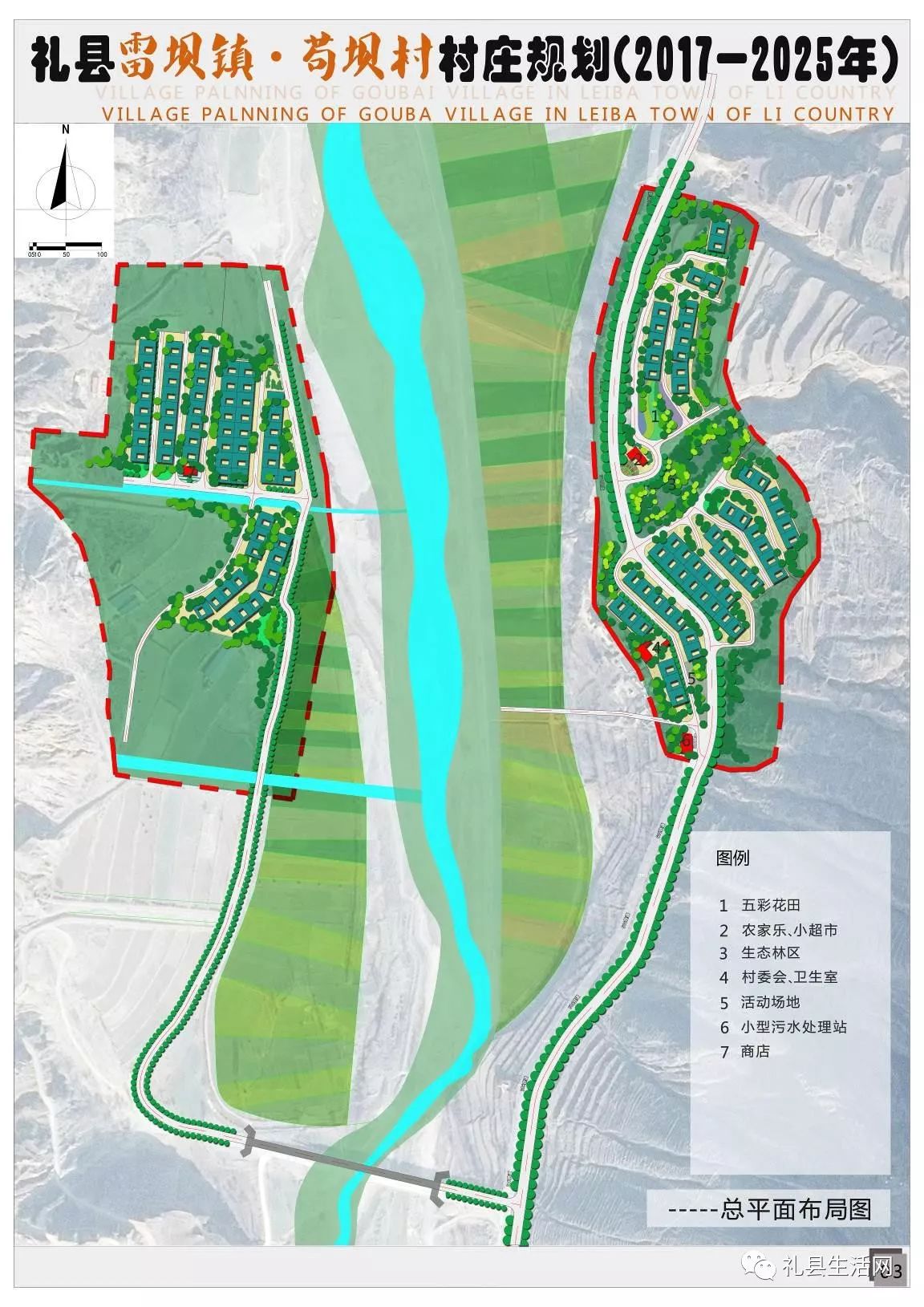 人口建设用地_人口普查(2)