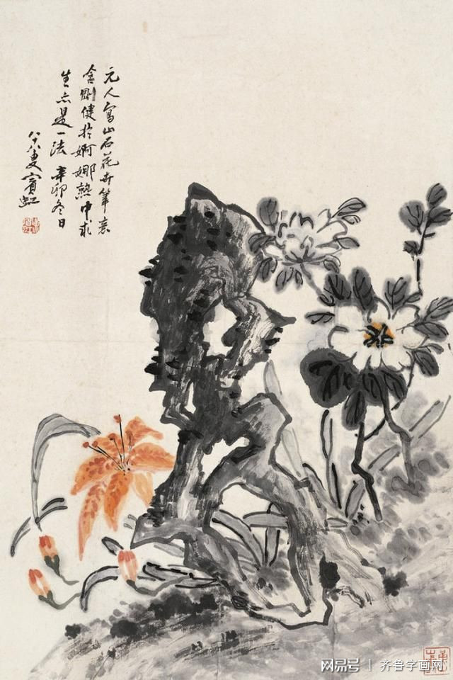 欣赏山水画大家黄宾虹的花鸟画高清图