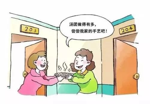 中国好邻居,满满正能量!