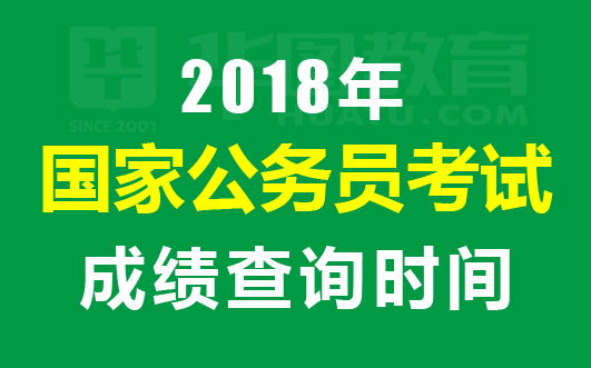 国家电网招聘考试_福利 2018年国家电网招聘考试免费面试辅导(3)