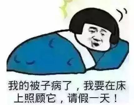 她正在耍-流-氓…… 大家都看看 这也叫雪吗 温度下降 保重身体 大幅