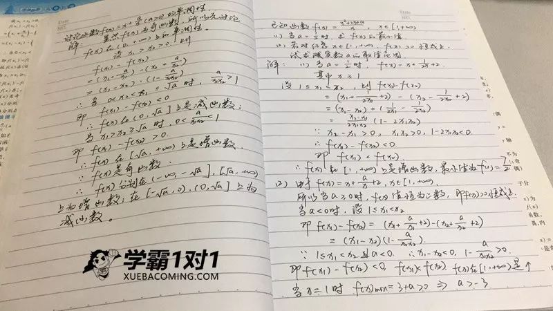 中考天才少女：3年数学满分， 只靠这1张公式表？