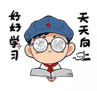 扬州家长吐槽学校评选"三好生"比单位