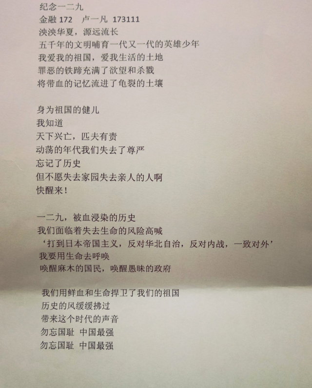 彤姓人口(3)