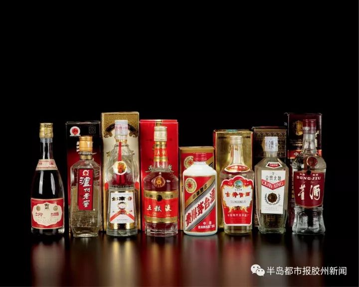 50年代-90年代中国十大名优老酒