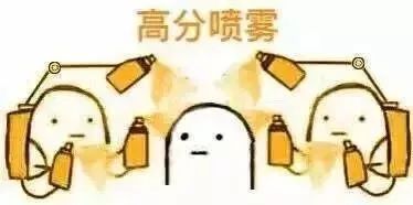 好好复习,加油!"