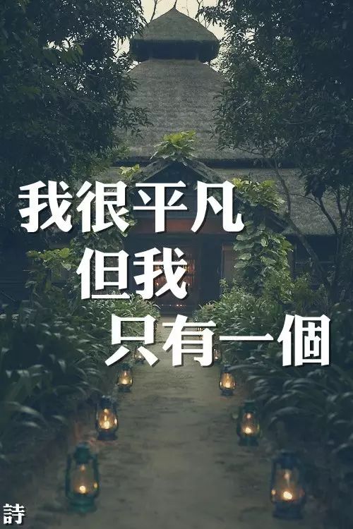 为什么你总是觉得一无是处?