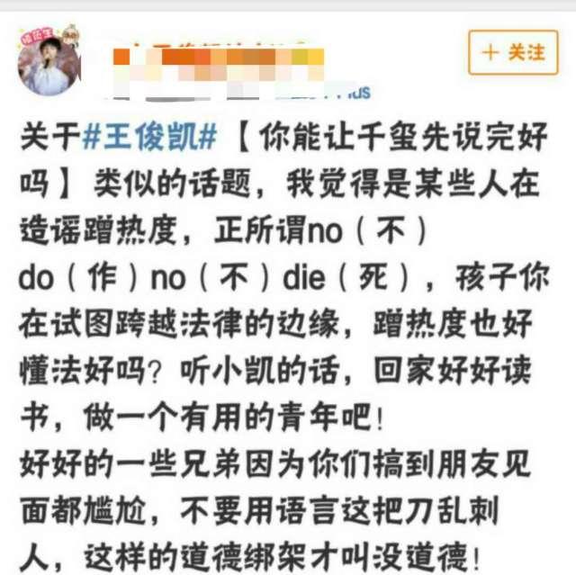 你说易烊千玺的简谱_易烊千玺少年的你图片(2)