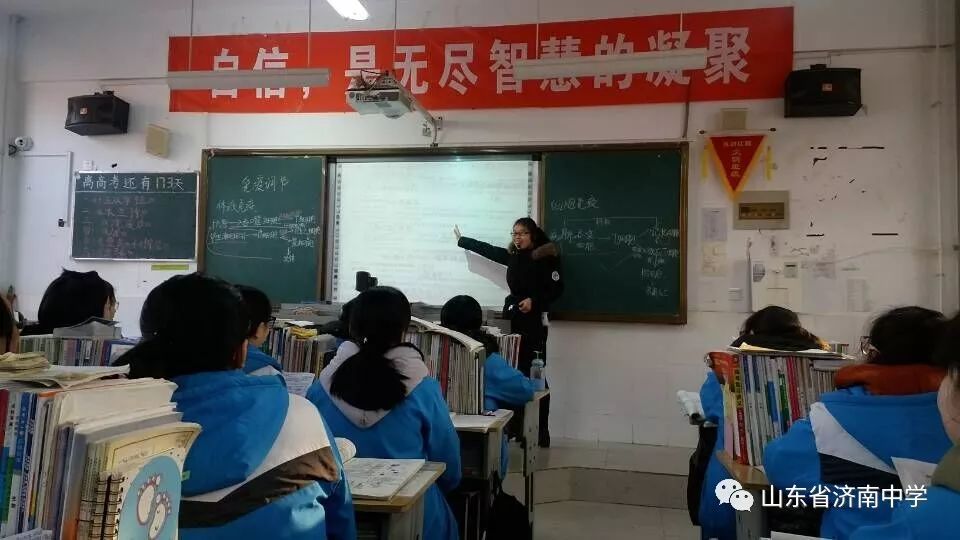 高能!济南中学送课团赴曹县一中送课啦!