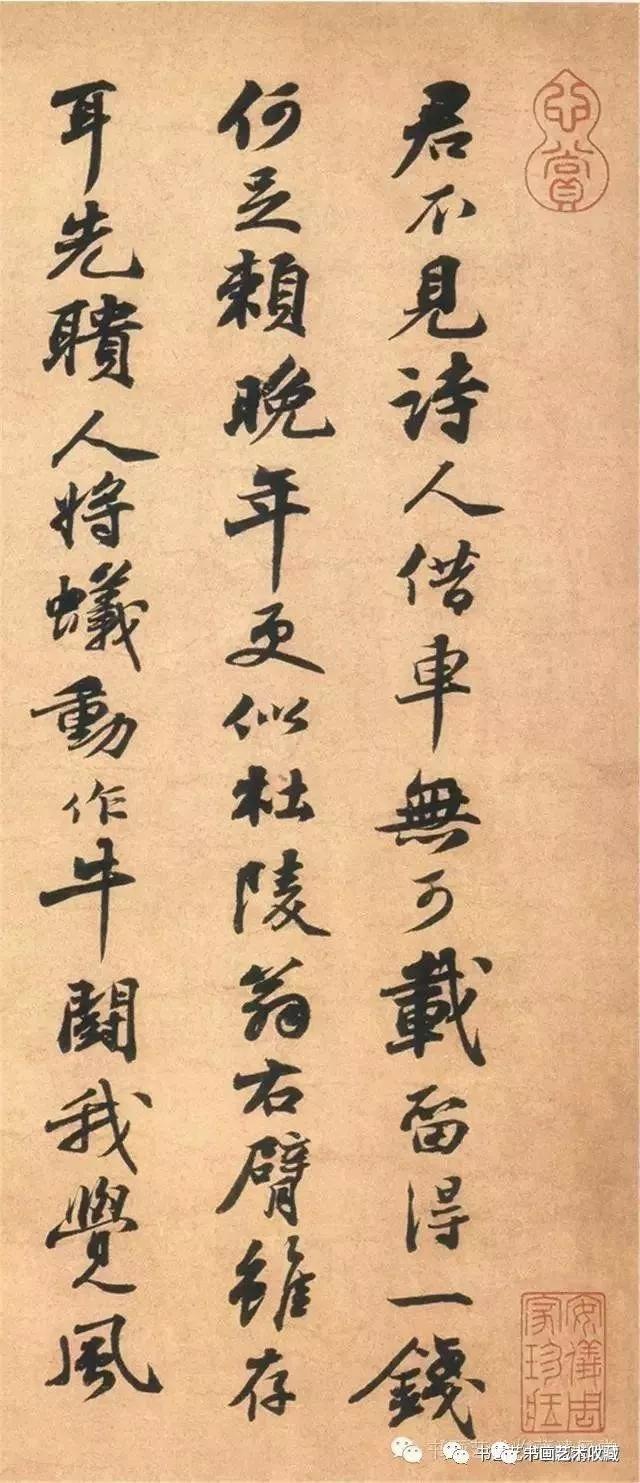 每天古书画:宋 苏轼 崔白 书画作品