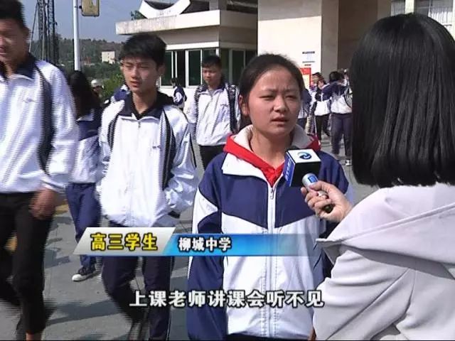 柳城中学门口工地施工噪音大,师生上课受影响