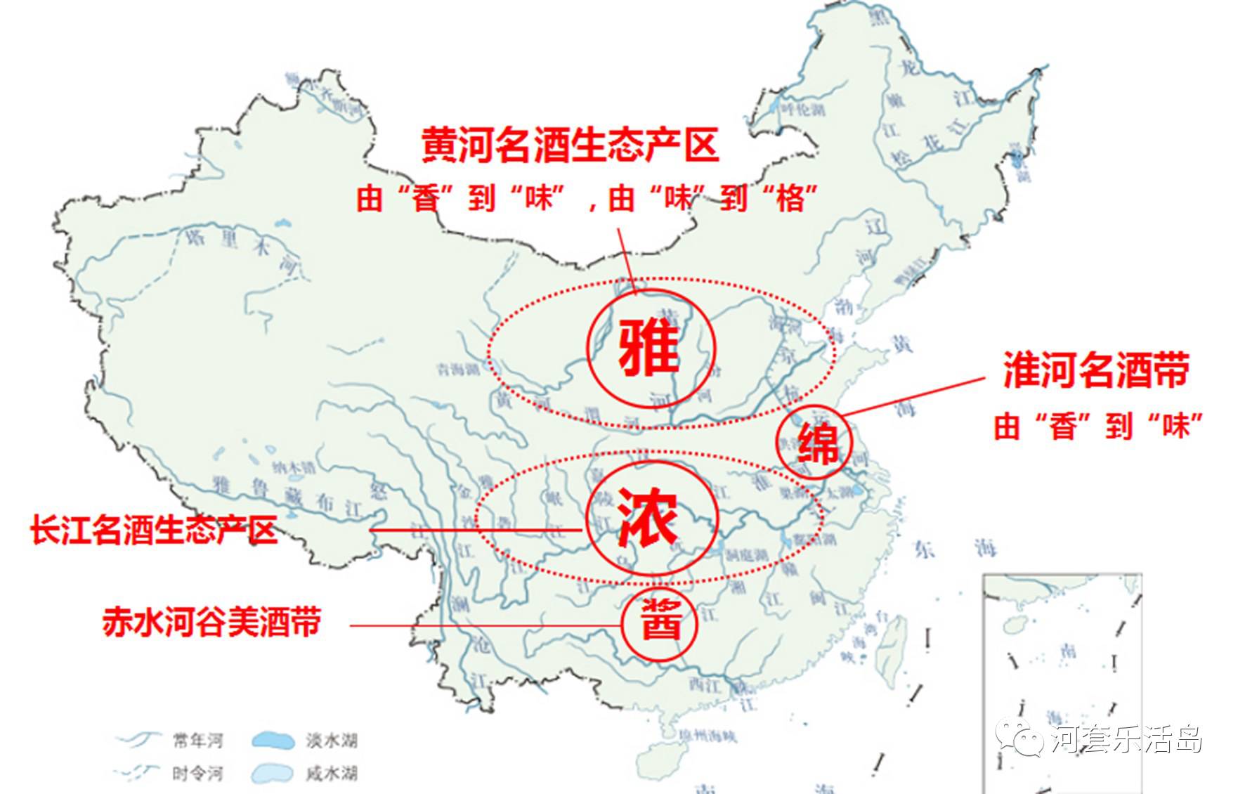 品格河套发现黄河名酒带白酒产区下的香味型演变逻辑