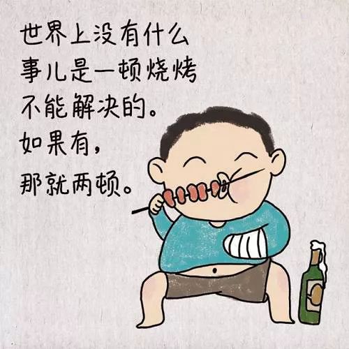 夸人口才好的句子带幽默_幽默图片搞笑图片带字