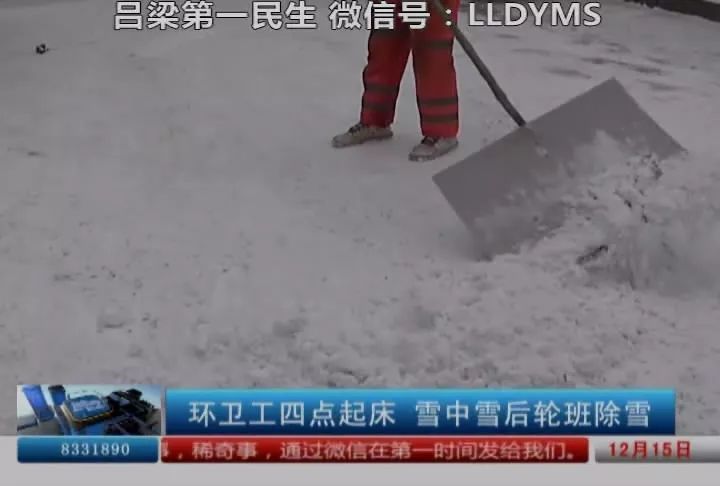 环卫工人侯建生正在拿着自制的铲雪器清理积雪,他从早晨4点多钟就上路