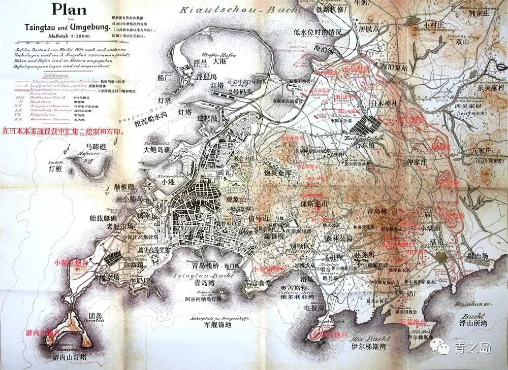 德国与青岛城市机缘也伴随着这张日本战俘营绘制的地图而成为历史的图片