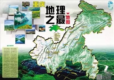 重庆璧山镇人口_重庆璧山区最新规划图(3)