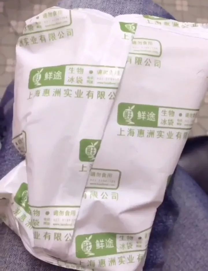 如何有效去除衣服上粘上的口香糖