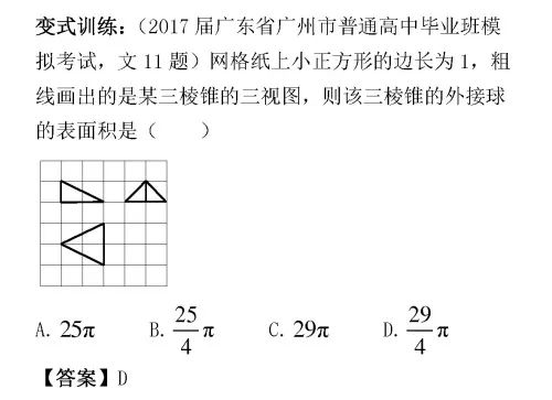 三角公式推导_三角形的公式推导_三角函数和差公式推导