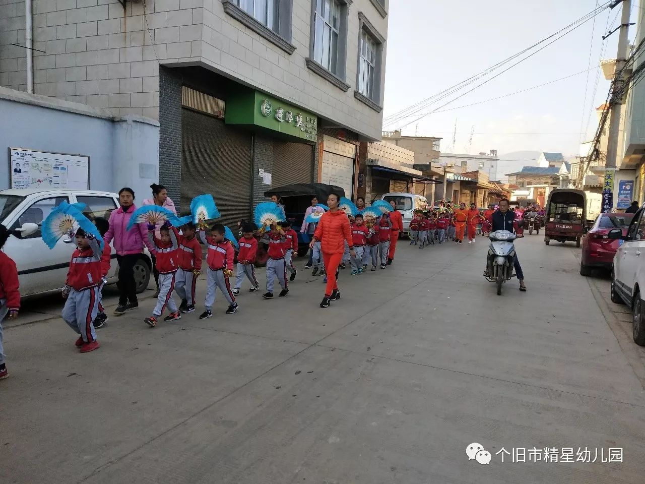 童心迎冬运快乐动起来个旧市精星幼儿园倘甸分园2017年冬运会开幕式