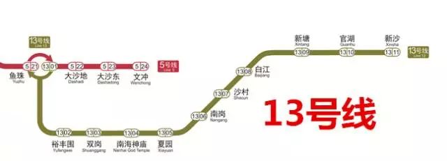 广州地铁最新线路图出炉4条新线月底通车最高票价升到17元